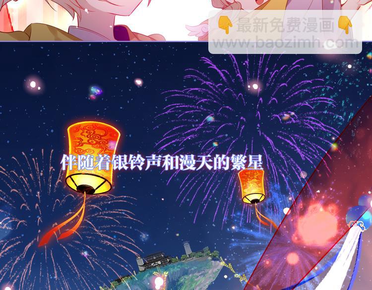 第167话  大婚之日(1/2)-第189话