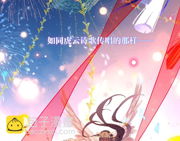第167话  大婚之日(1/2)-第189话