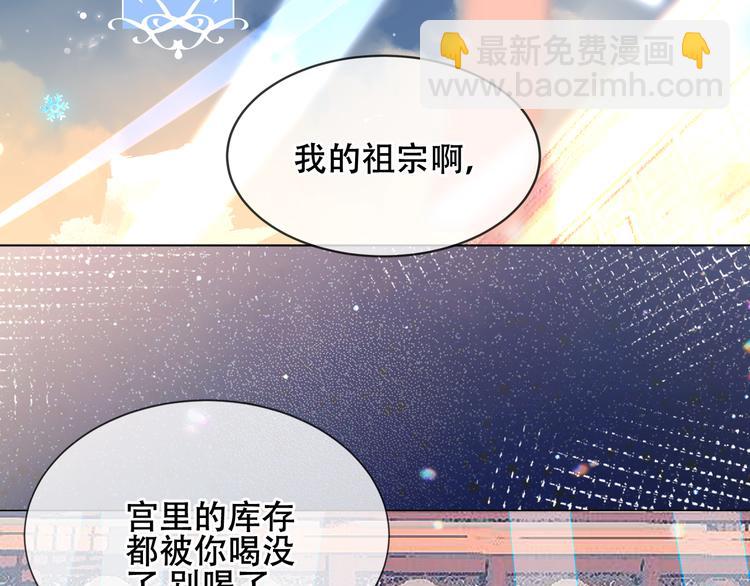 第167话  大婚之日(1/2)-第189话