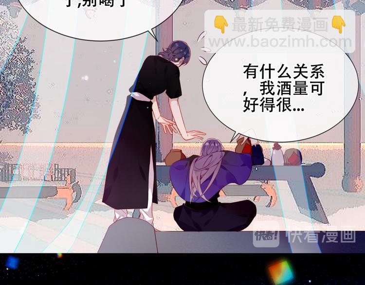 第167话  大婚之日(1/2)-第189话