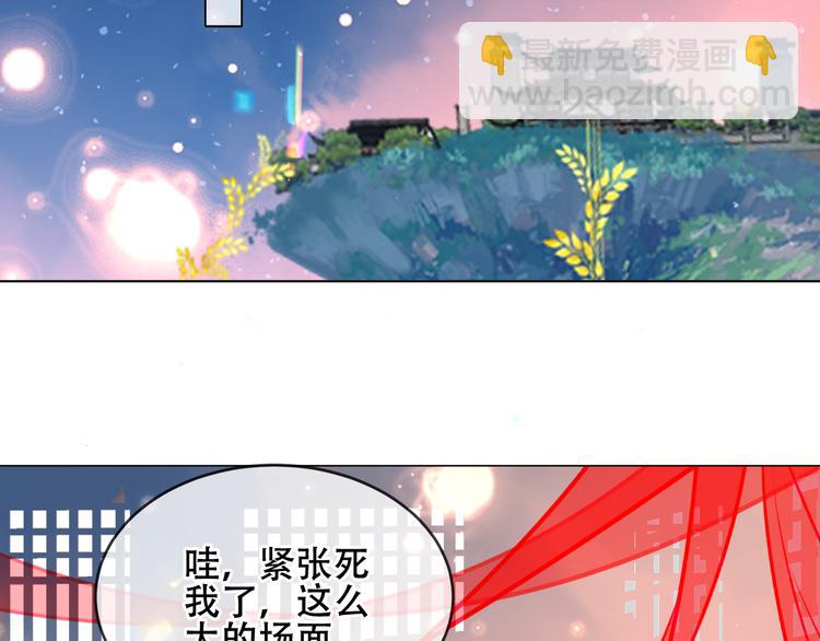第167话  大婚之日(1/2)-第189话
