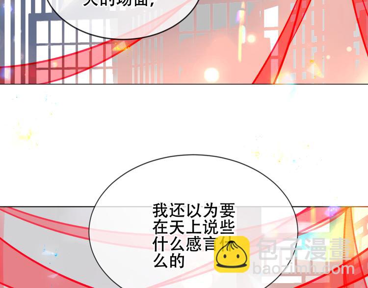 第167话  大婚之日(1/2)-第189话