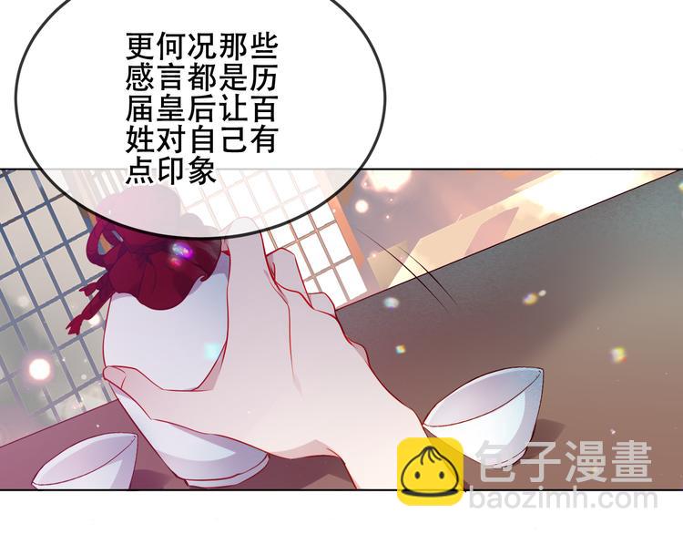 第167话  大婚之日(1/2)-第189话