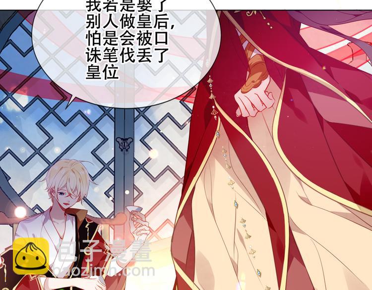 第167话  大婚之日(1/2)-第189话