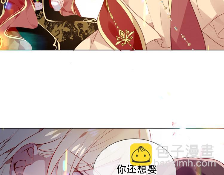 第167话  大婚之日(1/2)-第189话