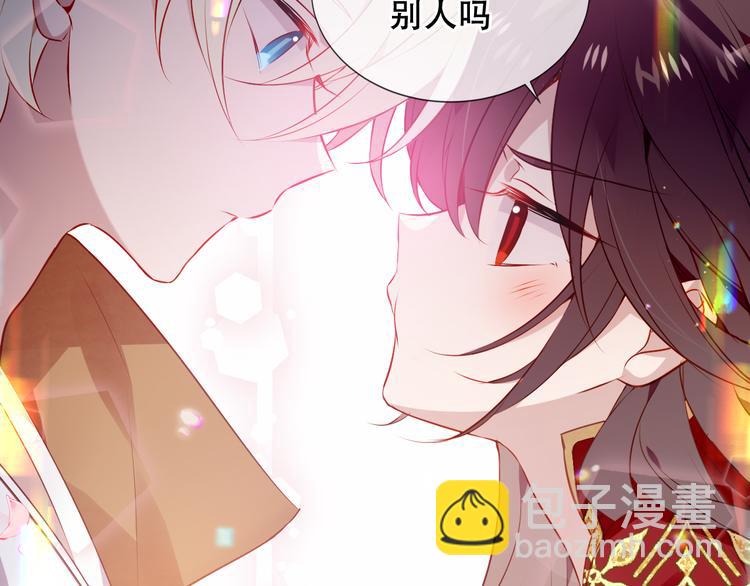 第167话  大婚之日(1/2)-第189话