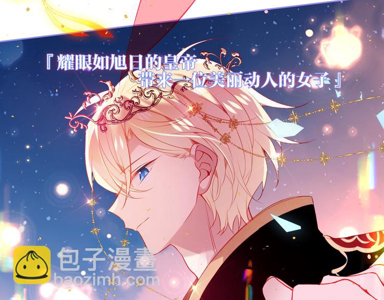 第167话  大婚之日(1/2)-第189话
