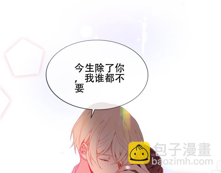 第167话  大婚之日(1/2)-第189话