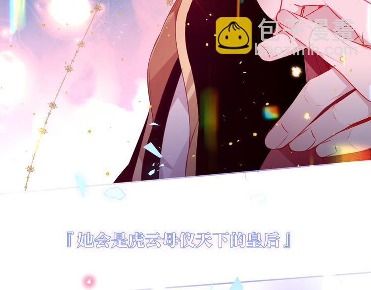 第167话  大婚之日(1/2)-第189话