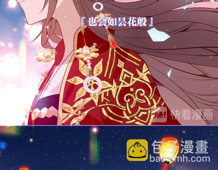 第167话  大婚之日(1/2)-第189话