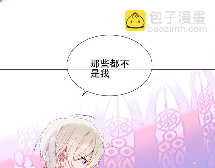 第169话 于诗歌中诞生(1/2)-第191话