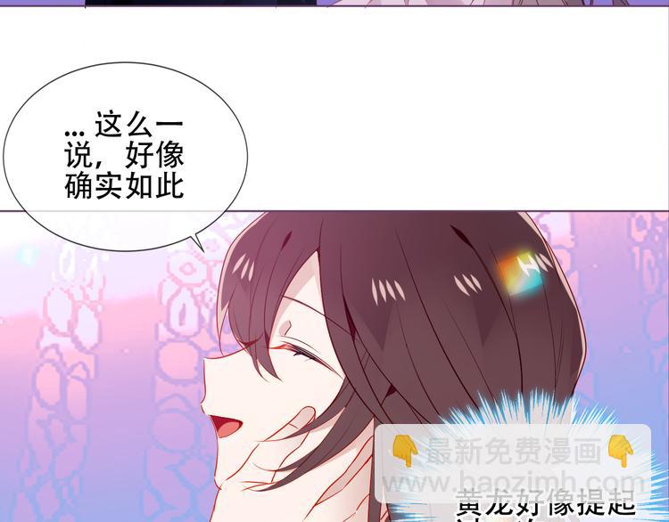 第169话 于诗歌中诞生(1/2)-第191话