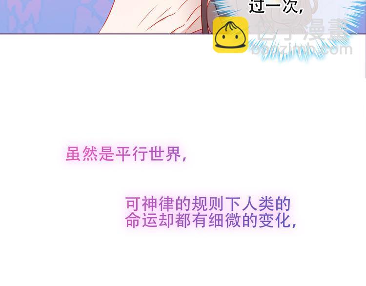 第169话 于诗歌中诞生(1/2)-第191话