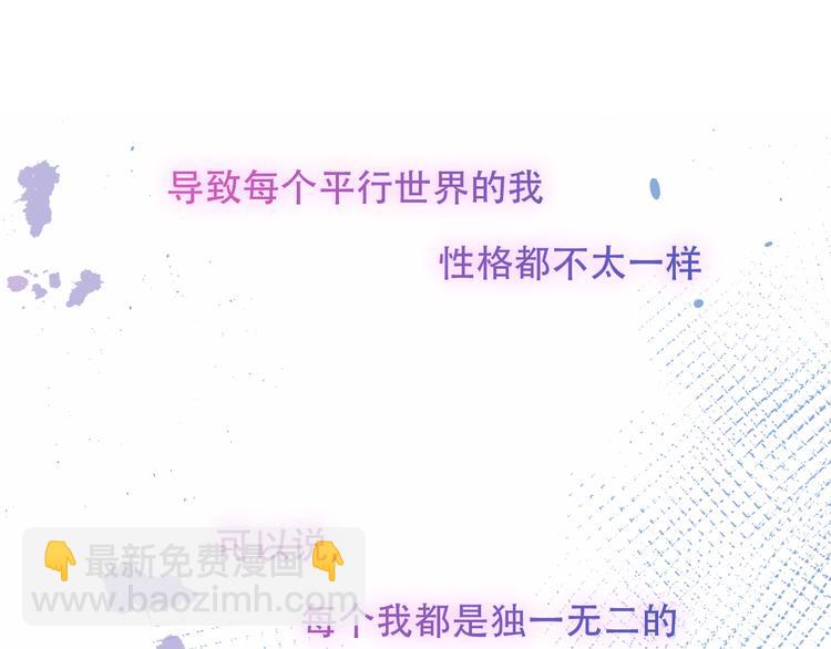 第169话 于诗歌中诞生(1/2)-第191话