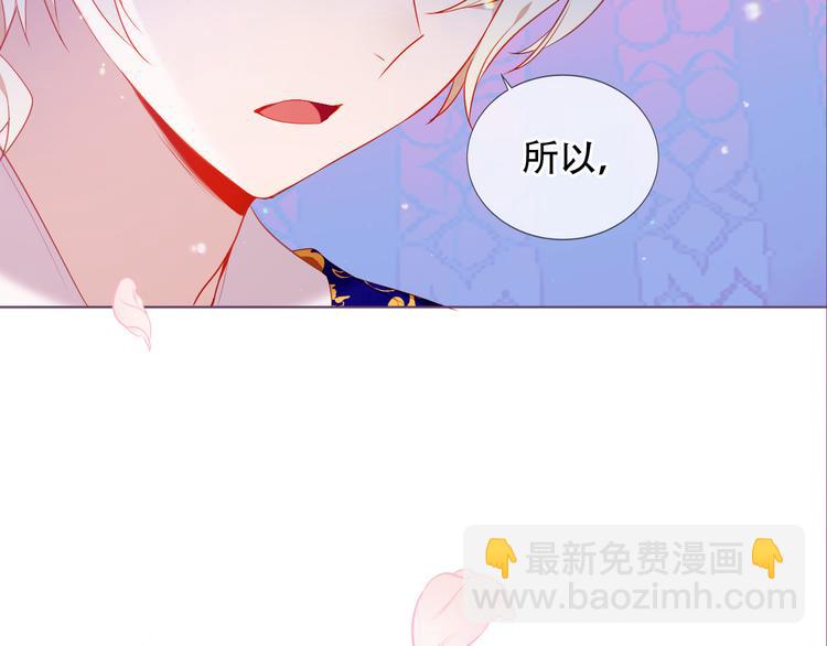 第169话 于诗歌中诞生(1/2)-第191话