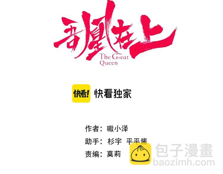 第169话 于诗歌中诞生(1/2)-第191话
