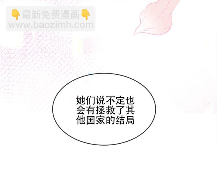第169话 于诗歌中诞生(1/2)-第191话