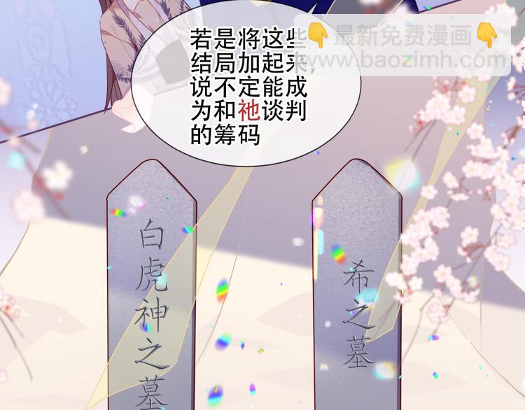 第169话 于诗歌中诞生(1/2)-第191话