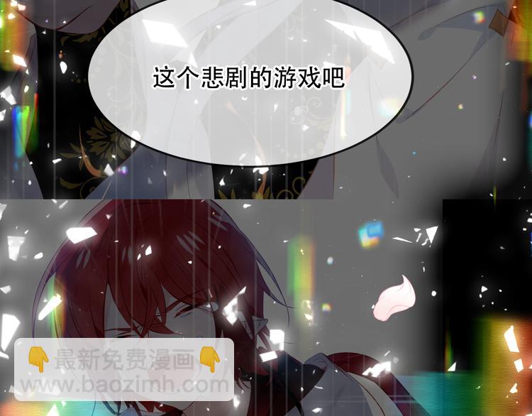 第169话 于诗歌中诞生(1/2)-第191话