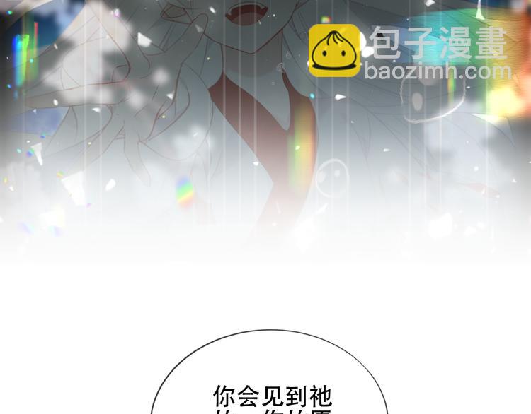 第169话 于诗歌中诞生(1/2)-第191话