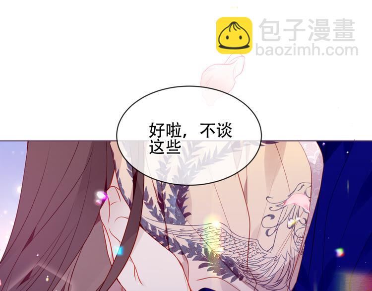 第169话 于诗歌中诞生(1/2)-第191话