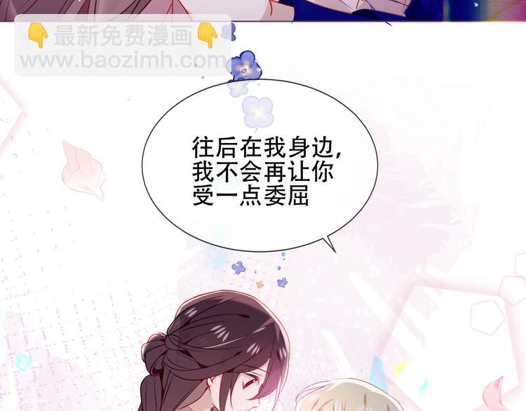 第169话 于诗歌中诞生(1/2)-第191话