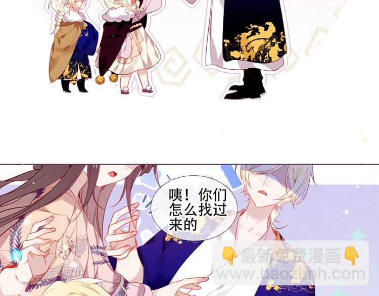 第169话 于诗歌中诞生(1/2)-第191话