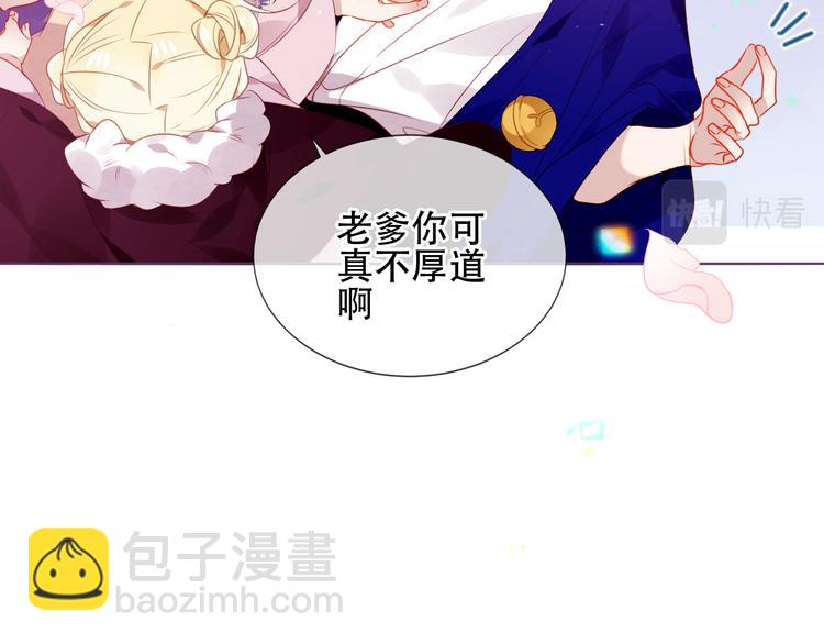 第169话 于诗歌中诞生(1/2)-第191话