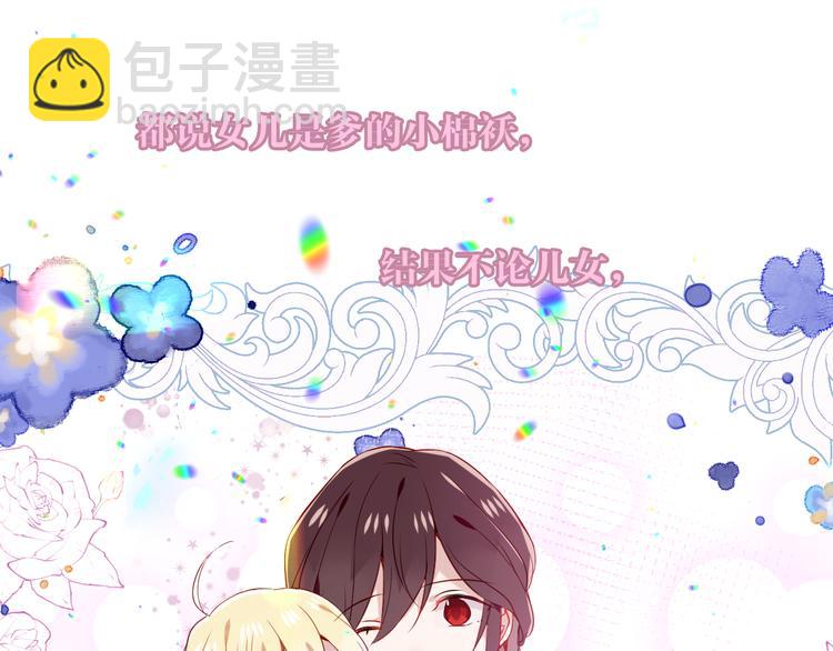 第169话 于诗歌中诞生(1/2)-第191话