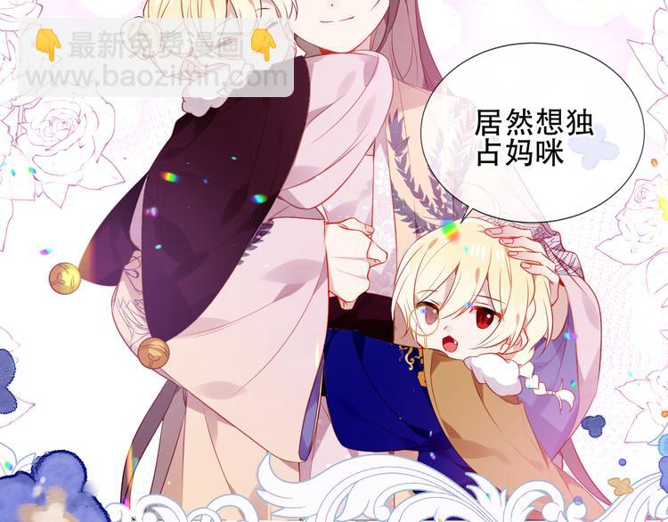 第169话 于诗歌中诞生(1/2)-第191话