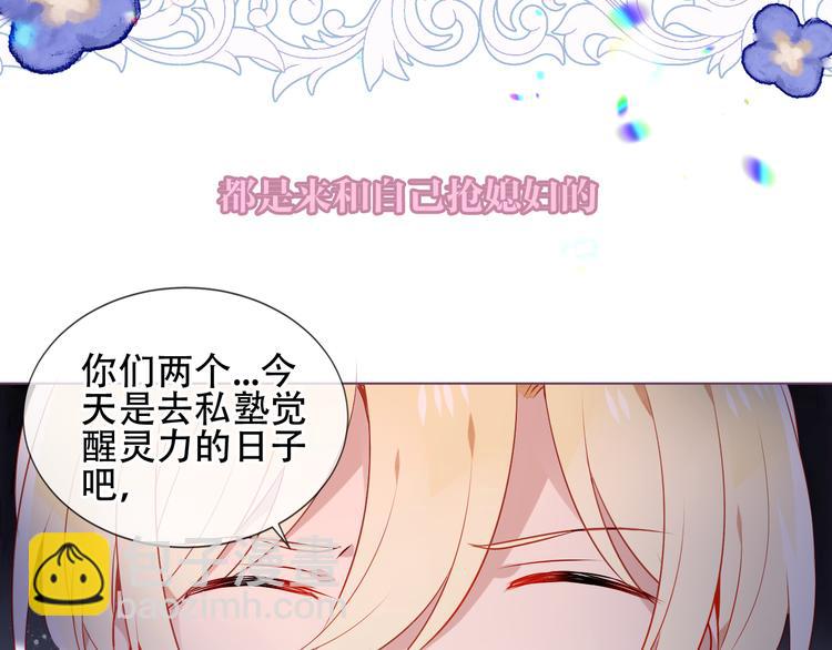 第169话 于诗歌中诞生(1/2)-第191话