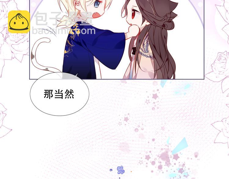 第169话 于诗歌中诞生(1/2)-第191话