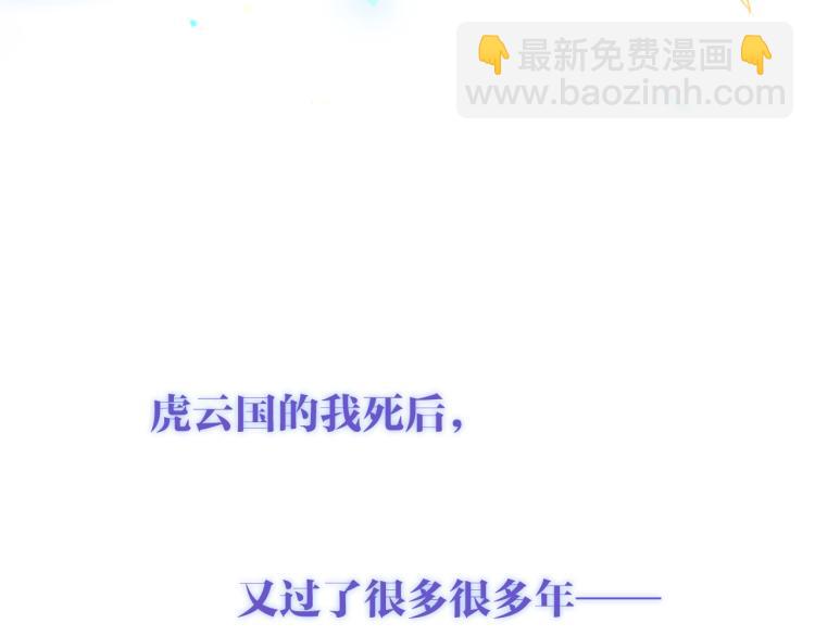 第171话 隐藏结局（上）(1/3)-第193话