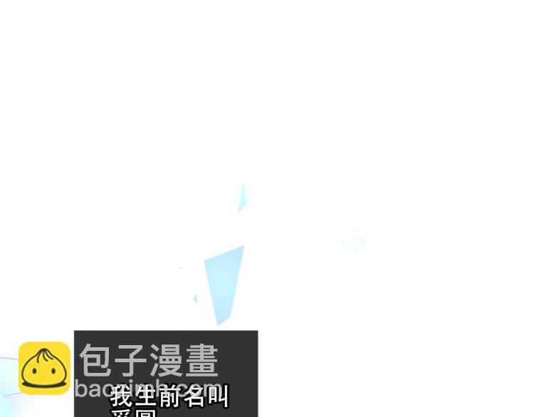 第171话 隐藏结局（上）(1/3)-第193话