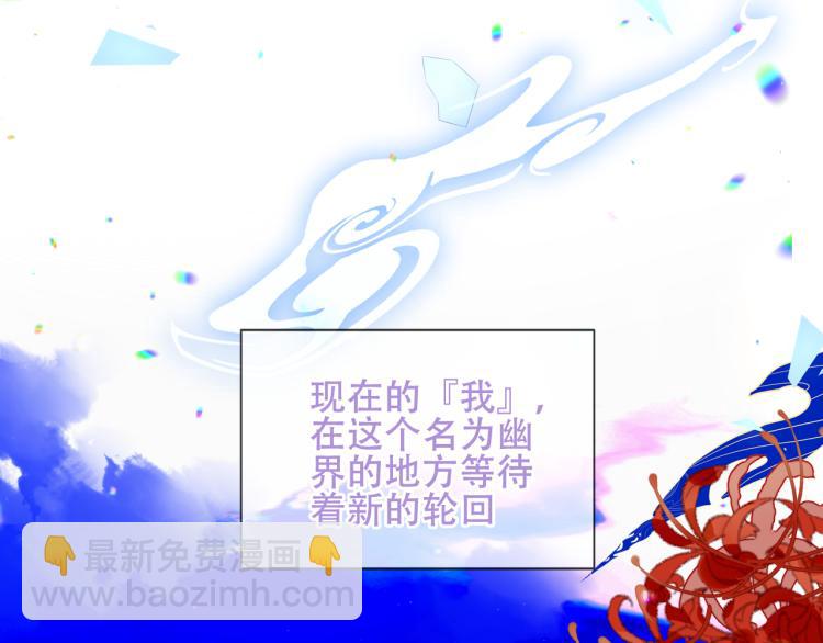 第171话 隐藏结局（上）(1/3)-第193话