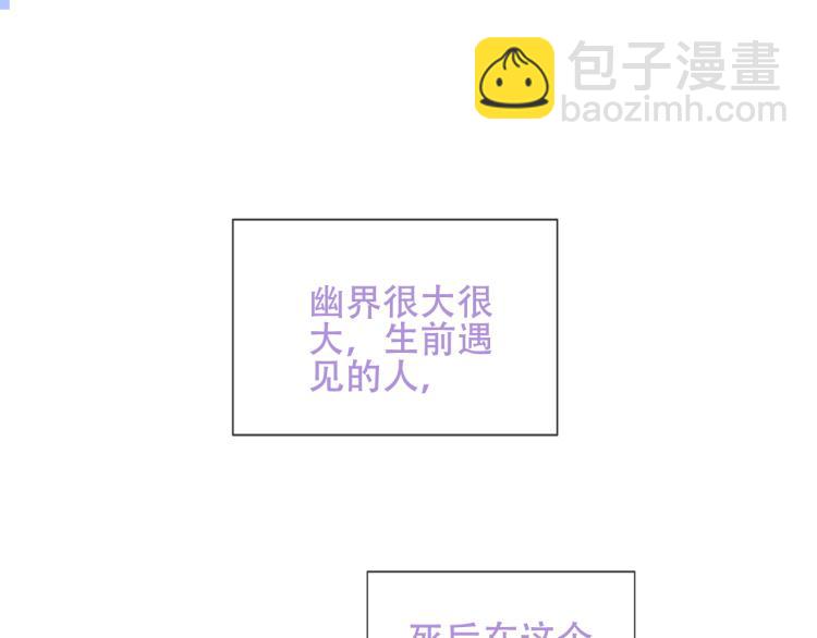 第171话 隐藏结局（上）(1/3)-第193话