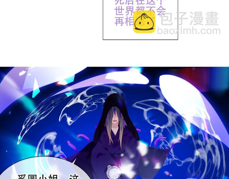 第171话 隐藏结局（上）(1/3)-第193话