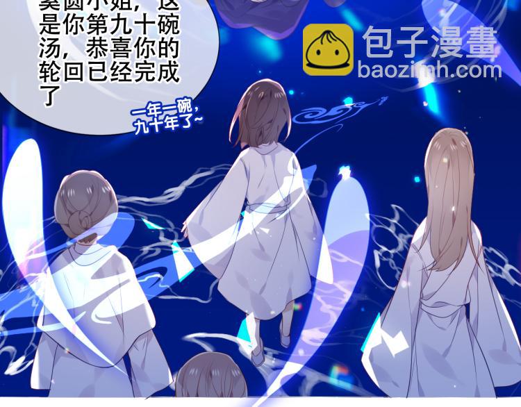 第171话 隐藏结局（上）(1/3)-第193话