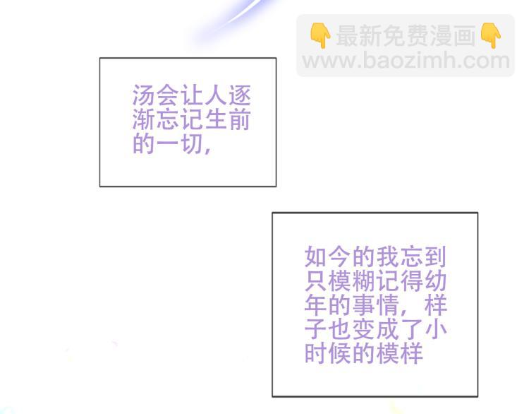 第171话 隐藏结局（上）(1/3)-第193话