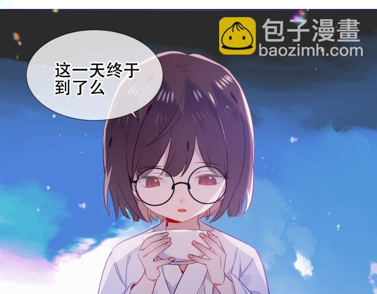 第171话 隐藏结局（上）(1/3)-第193话