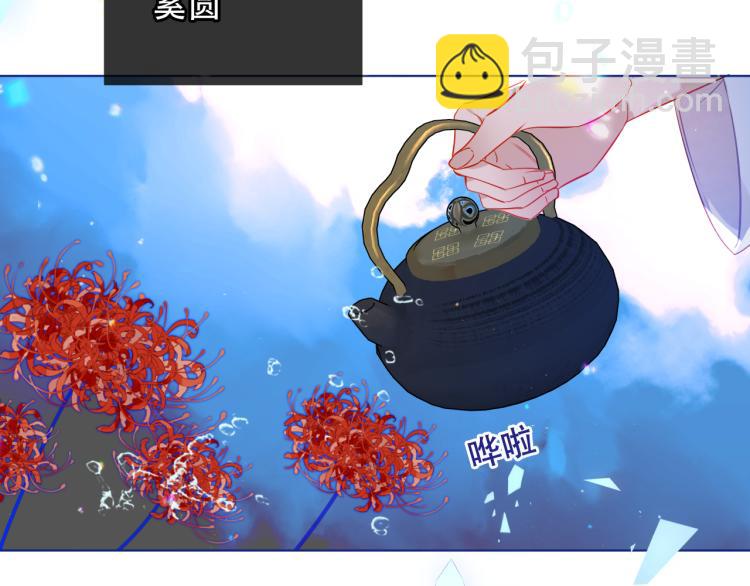 第171话 隐藏结局（上）(1/3)-第193话