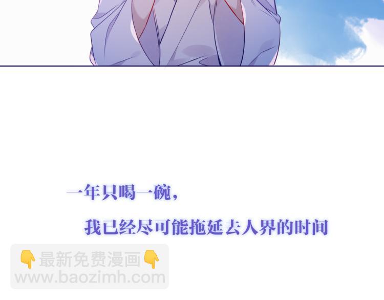 第171话 隐藏结局（上）(1/3)-第193话