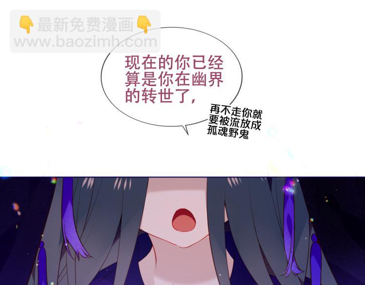 第171话 隐藏结局（上）(1/3)-第193话