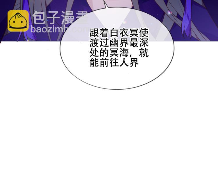 第171话 隐藏结局（上）(1/3)-第193话