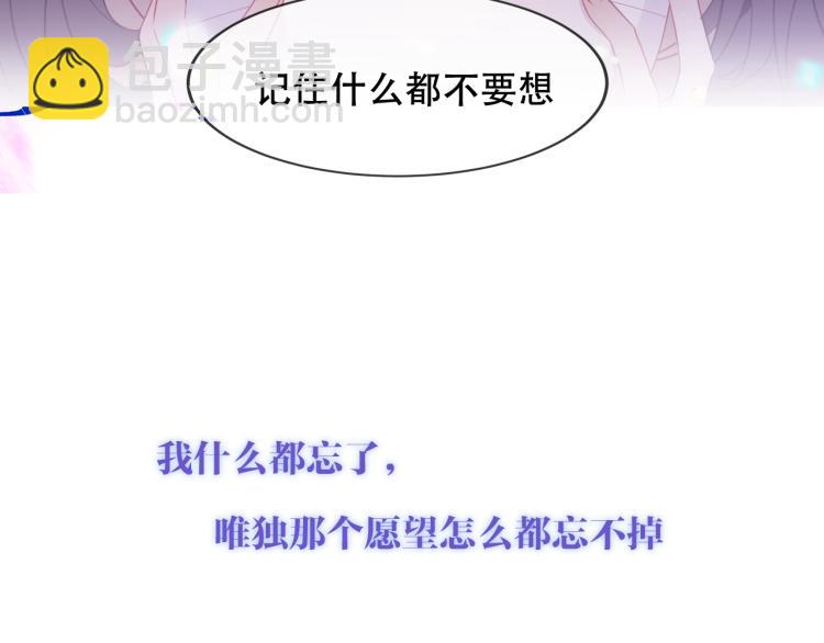 第171话 隐藏结局（上）(1/3)-第193话