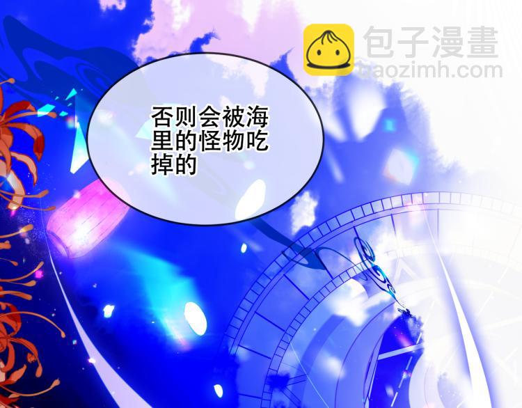 第171话 隐藏结局（上）(1/3)-第193话
