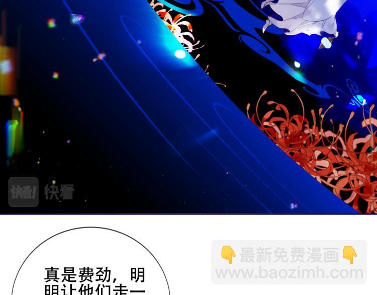 第171话 隐藏结局（上）(1/3)-第193话