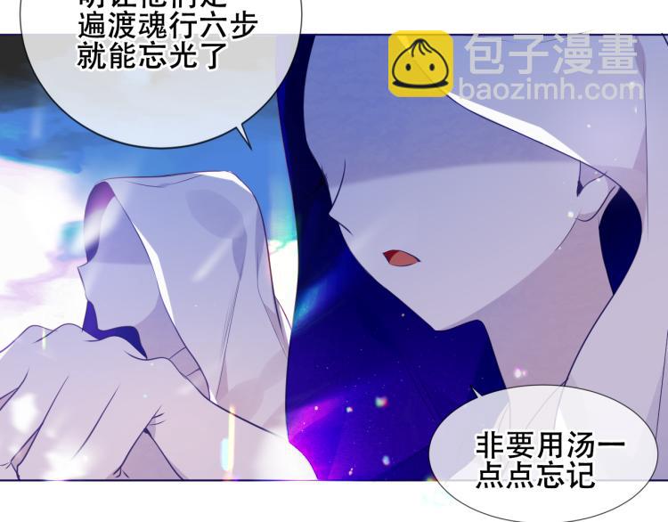 第171话 隐藏结局（上）(1/3)-第193话