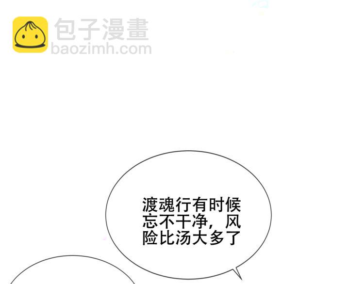 第171话 隐藏结局（上）(1/3)-第193话
