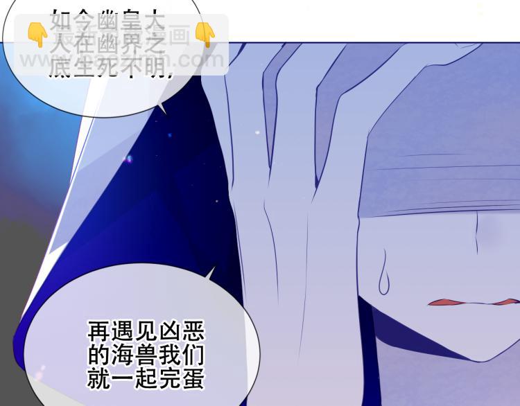 第171话 隐藏结局（上）(1/3)-第193话